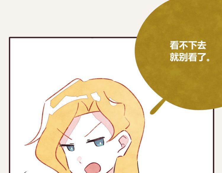 第0333话 有个室友很烦人82