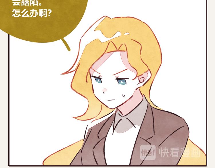 第0336话 都是演员1