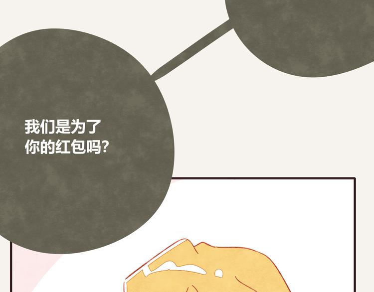 第0336话 都是演员86
