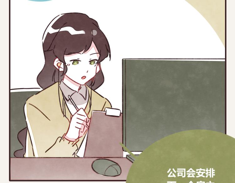第0343话 倒计时28