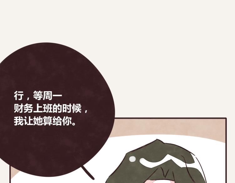 第0343话 倒计时70
