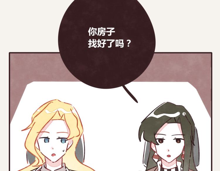 第0343话 倒计时73