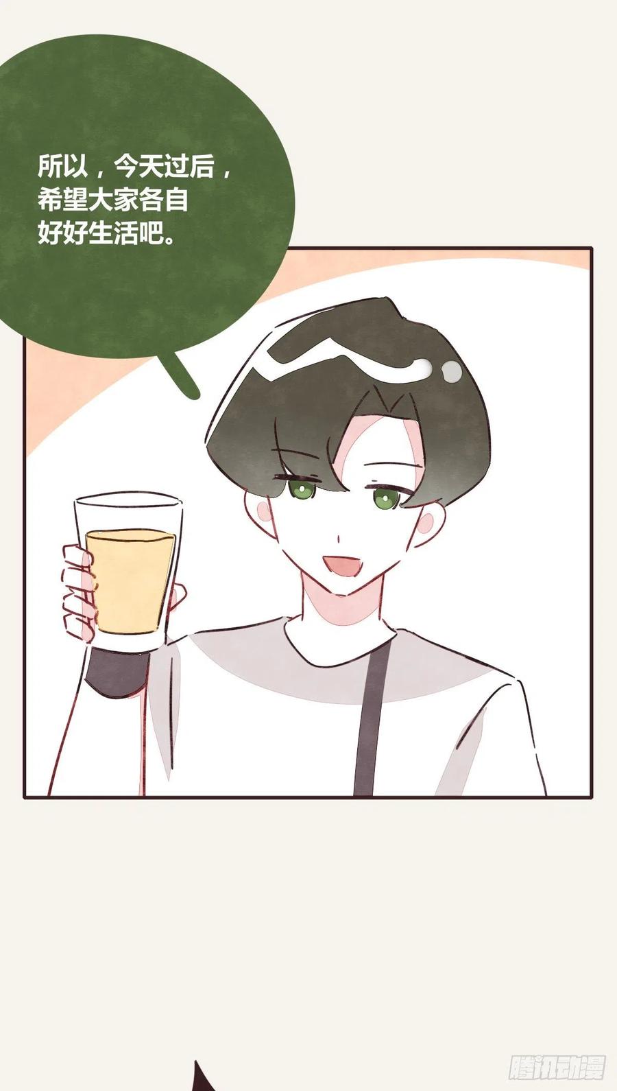 第0346话 嗯，我输了！1