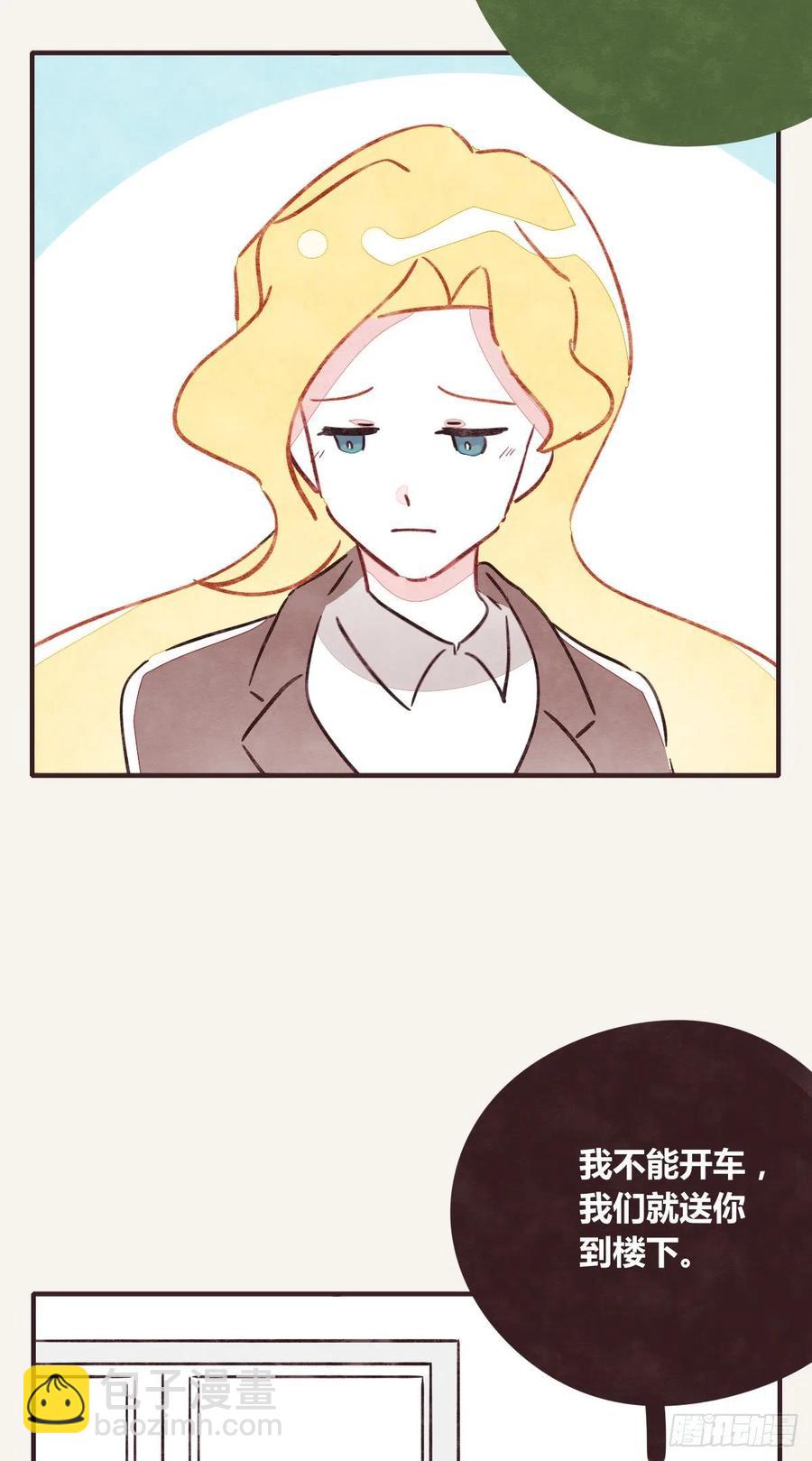 第0346话 嗯，我输了！10