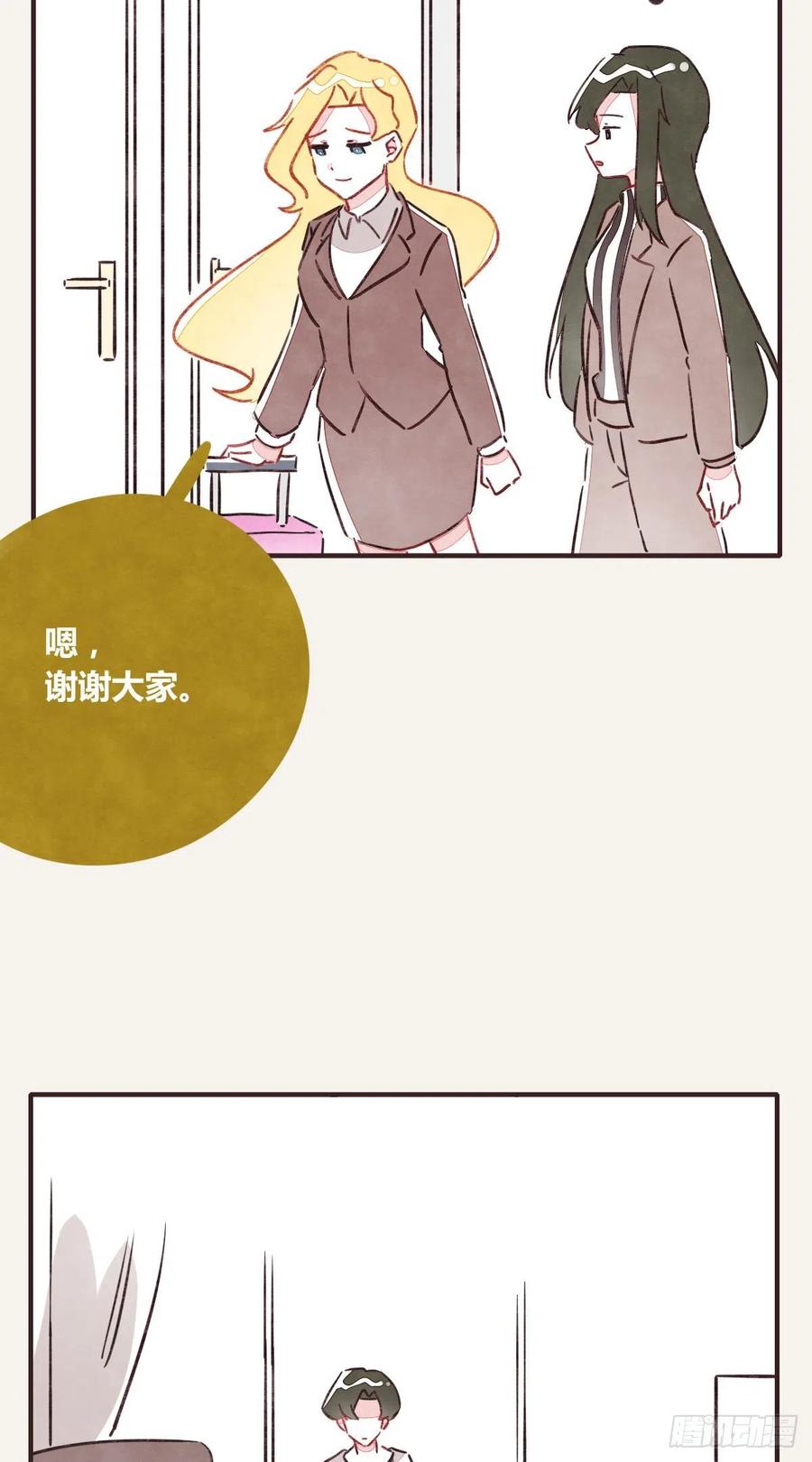 第0346话 嗯，我输了！11
