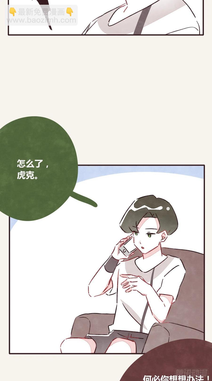 第0346话 嗯，我输了！13