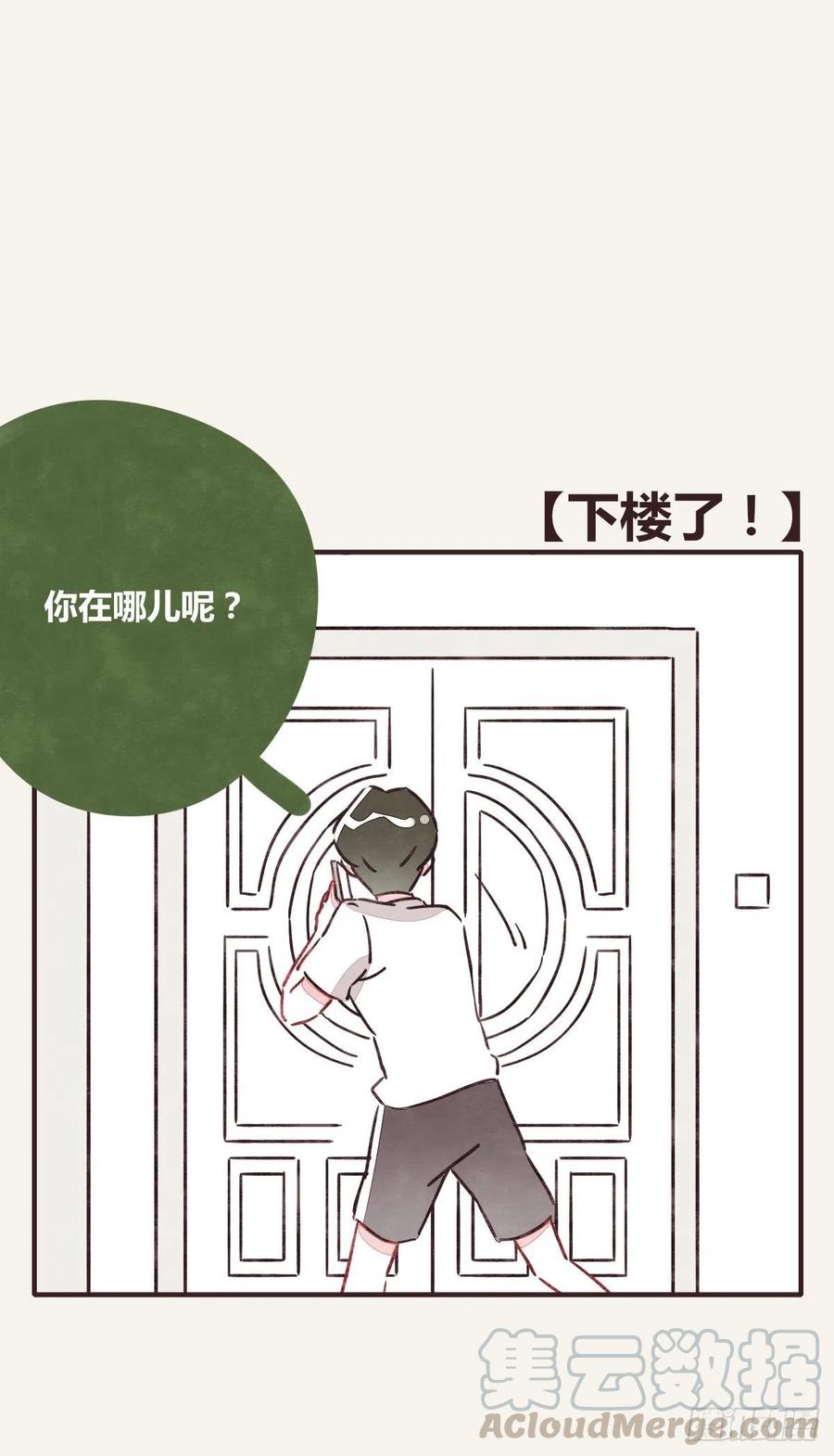 第0346话 嗯，我输了！15