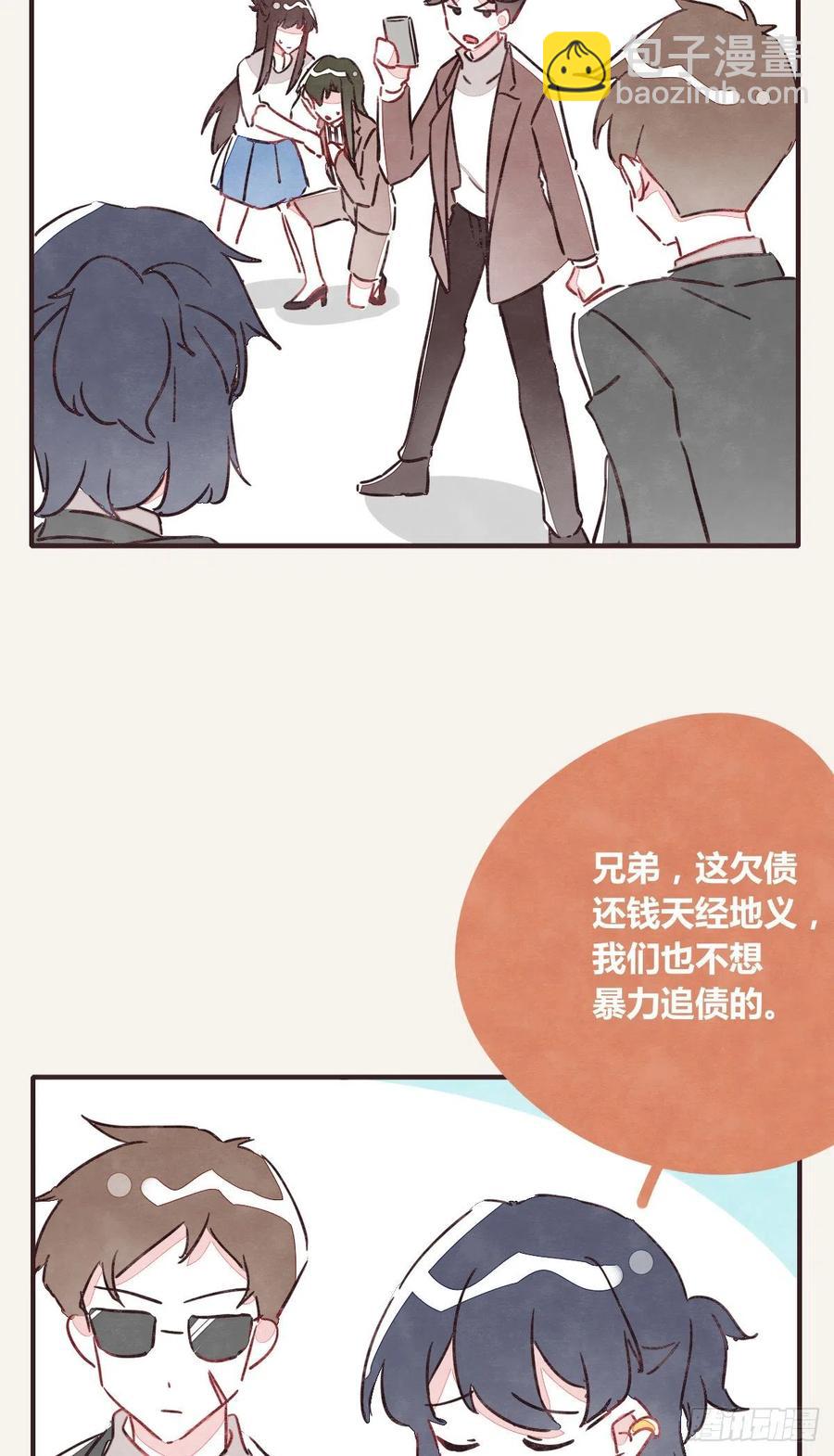 第0346话 嗯，我输了！19