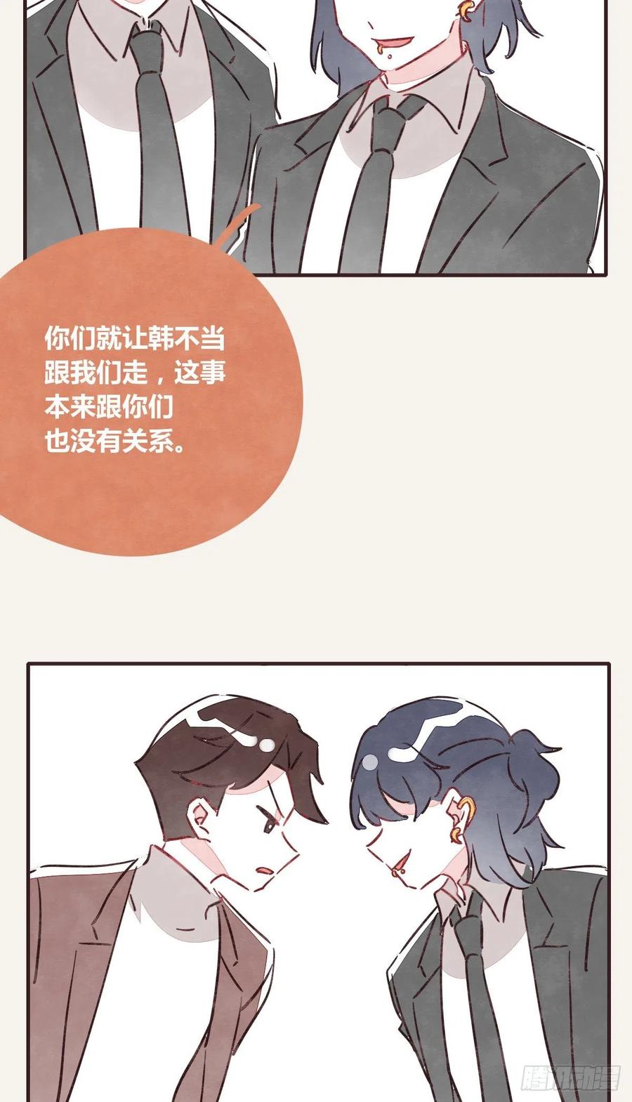 第0346话 嗯，我输了！20