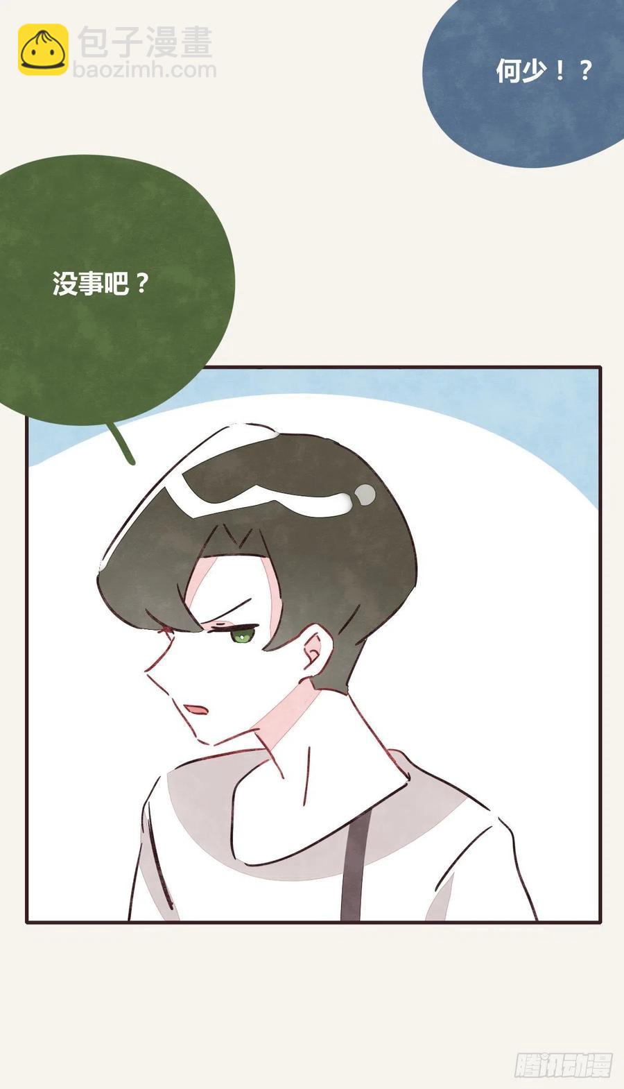 第0346话 嗯，我输了！22