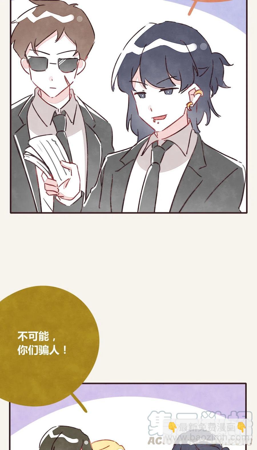 第0346话 嗯，我输了！27