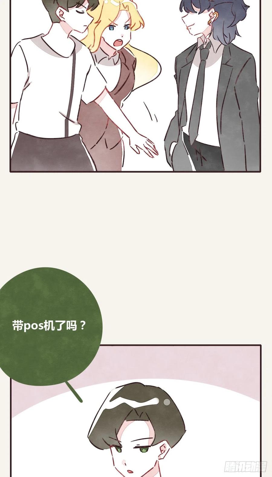 第0346话 嗯，我输了！28