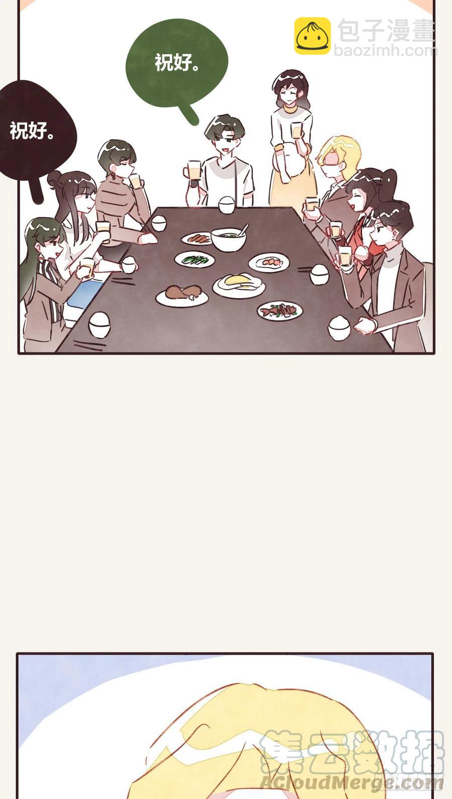 第0346话 嗯，我输了！3