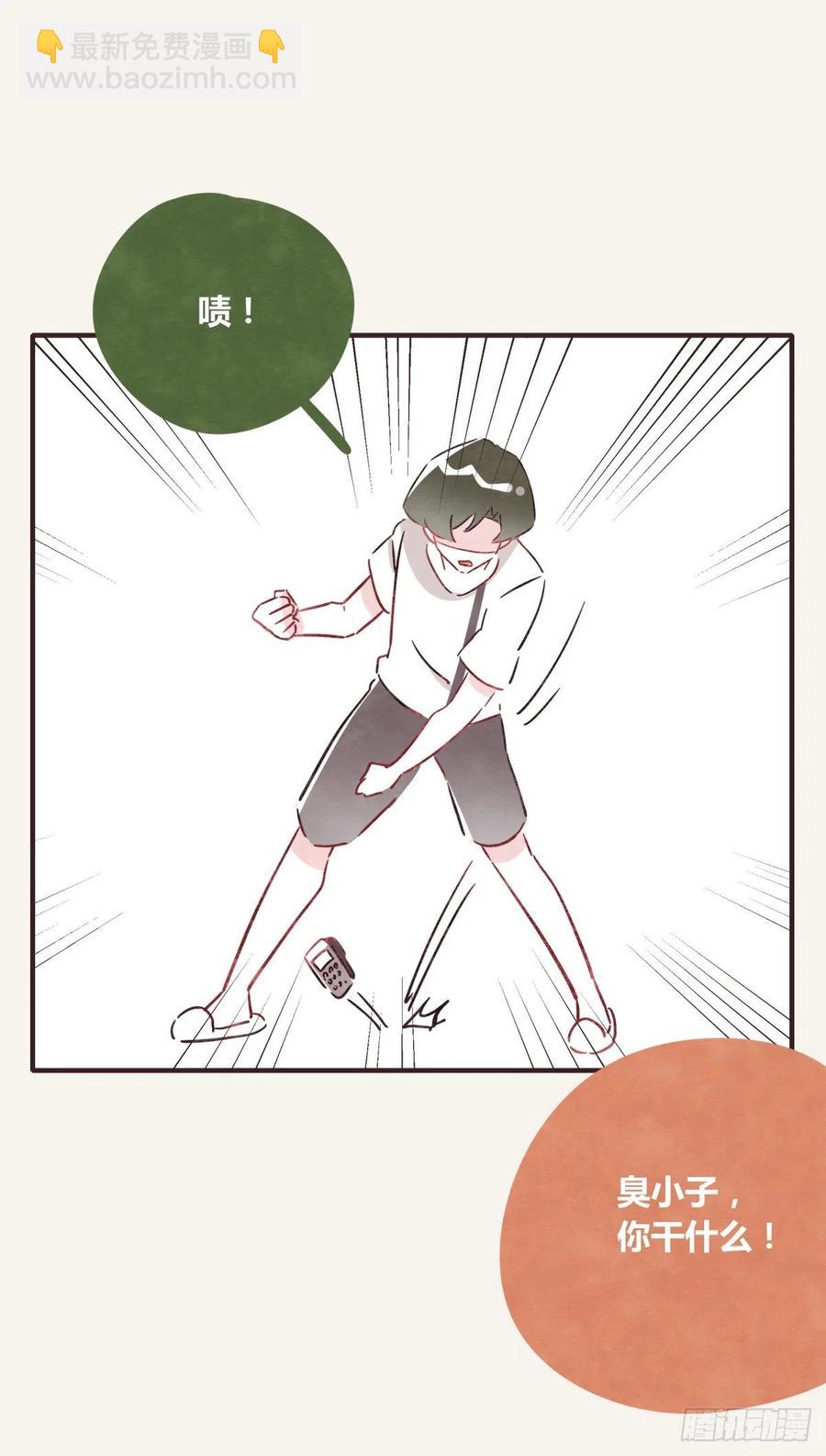 第0346话 嗯，我输了！34