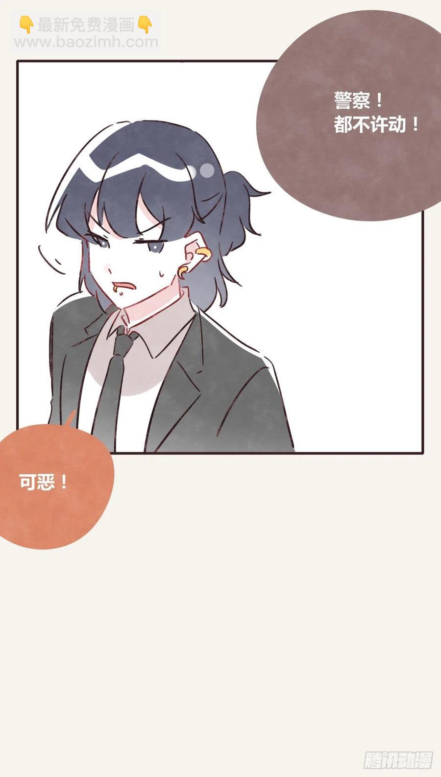 第0346话 嗯，我输了！35