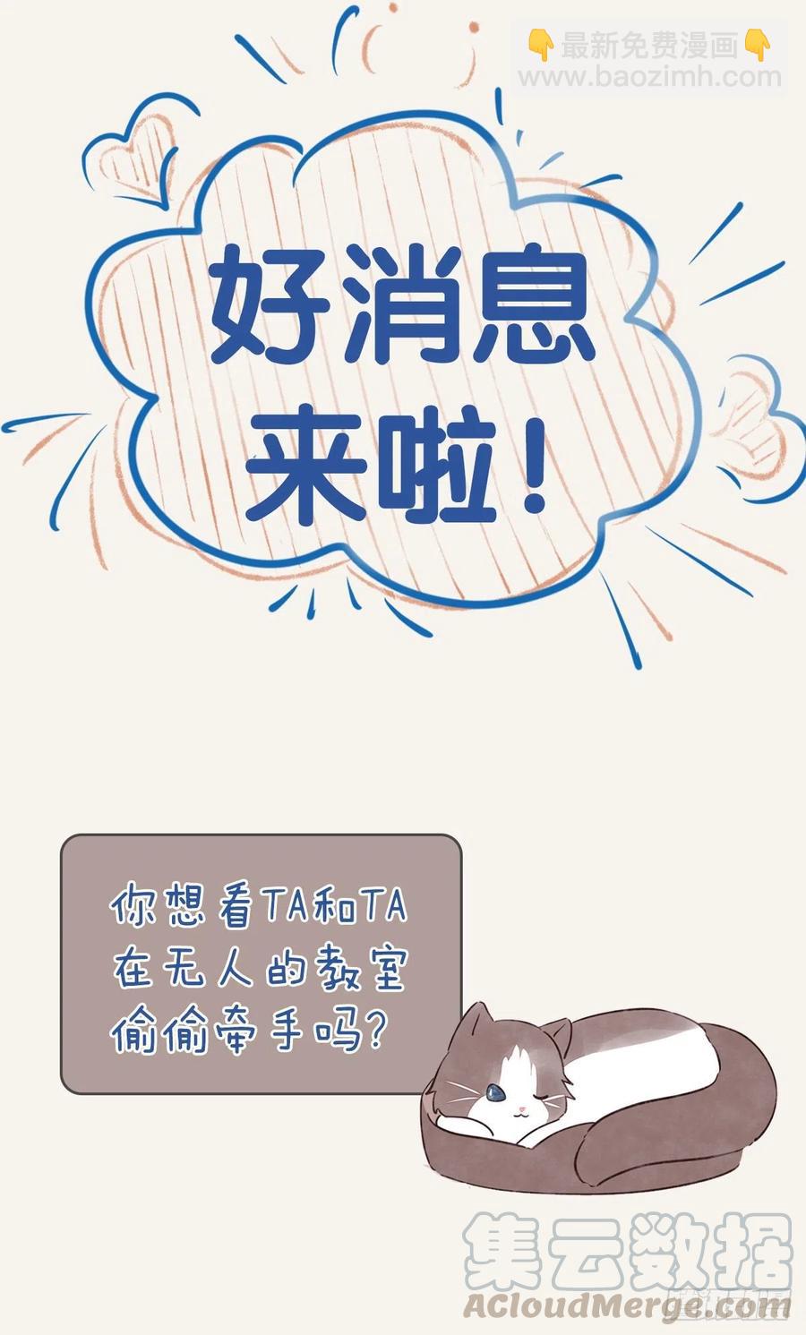 第0346话 嗯，我输了！42