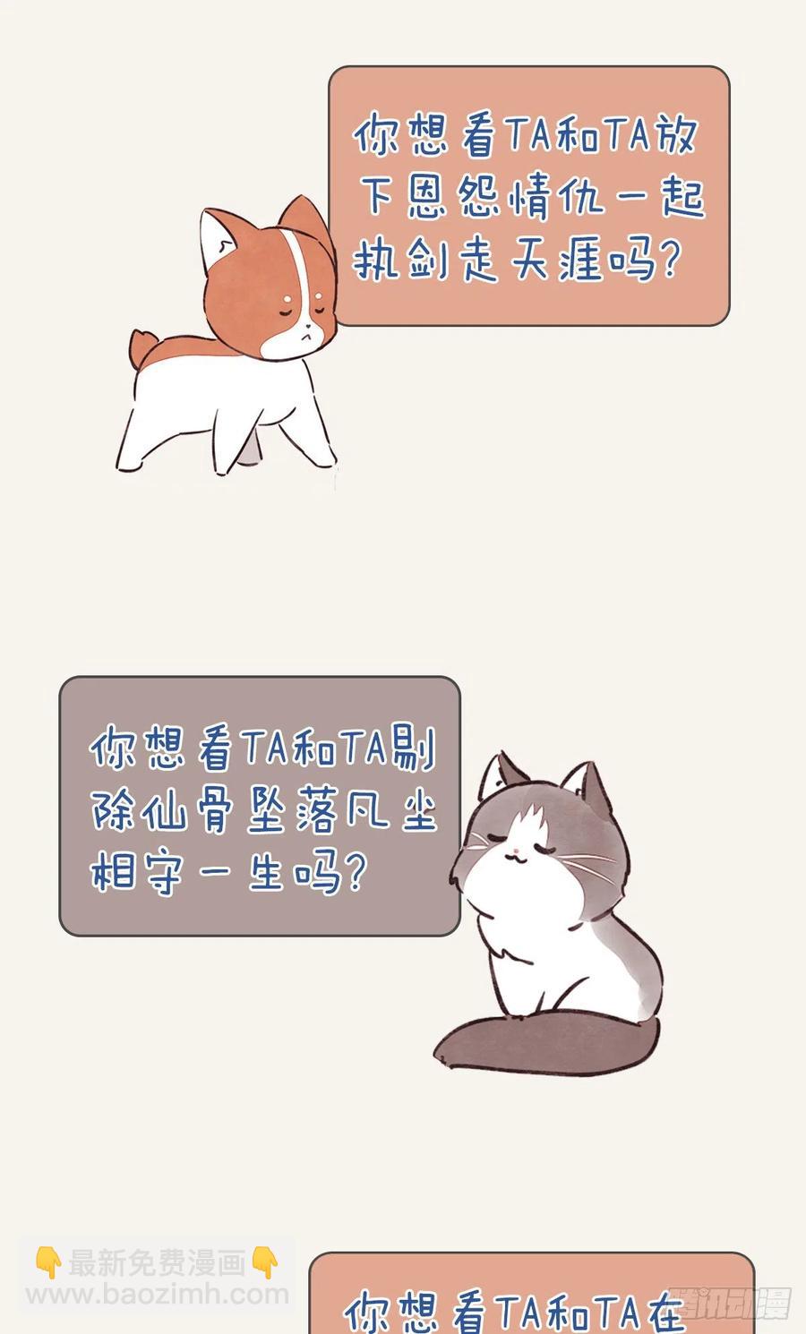 第0346话 嗯，我输了！43