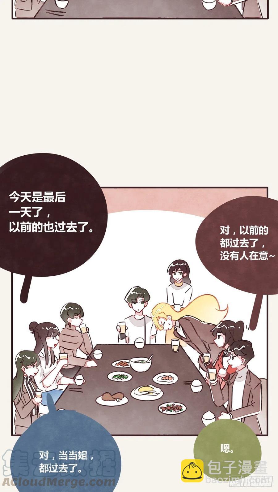 第0346话 嗯，我输了！6