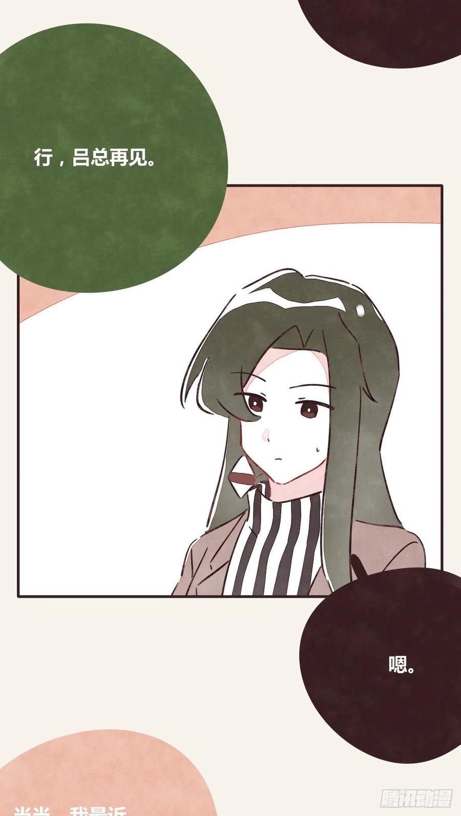 第0360话 被欺负了1