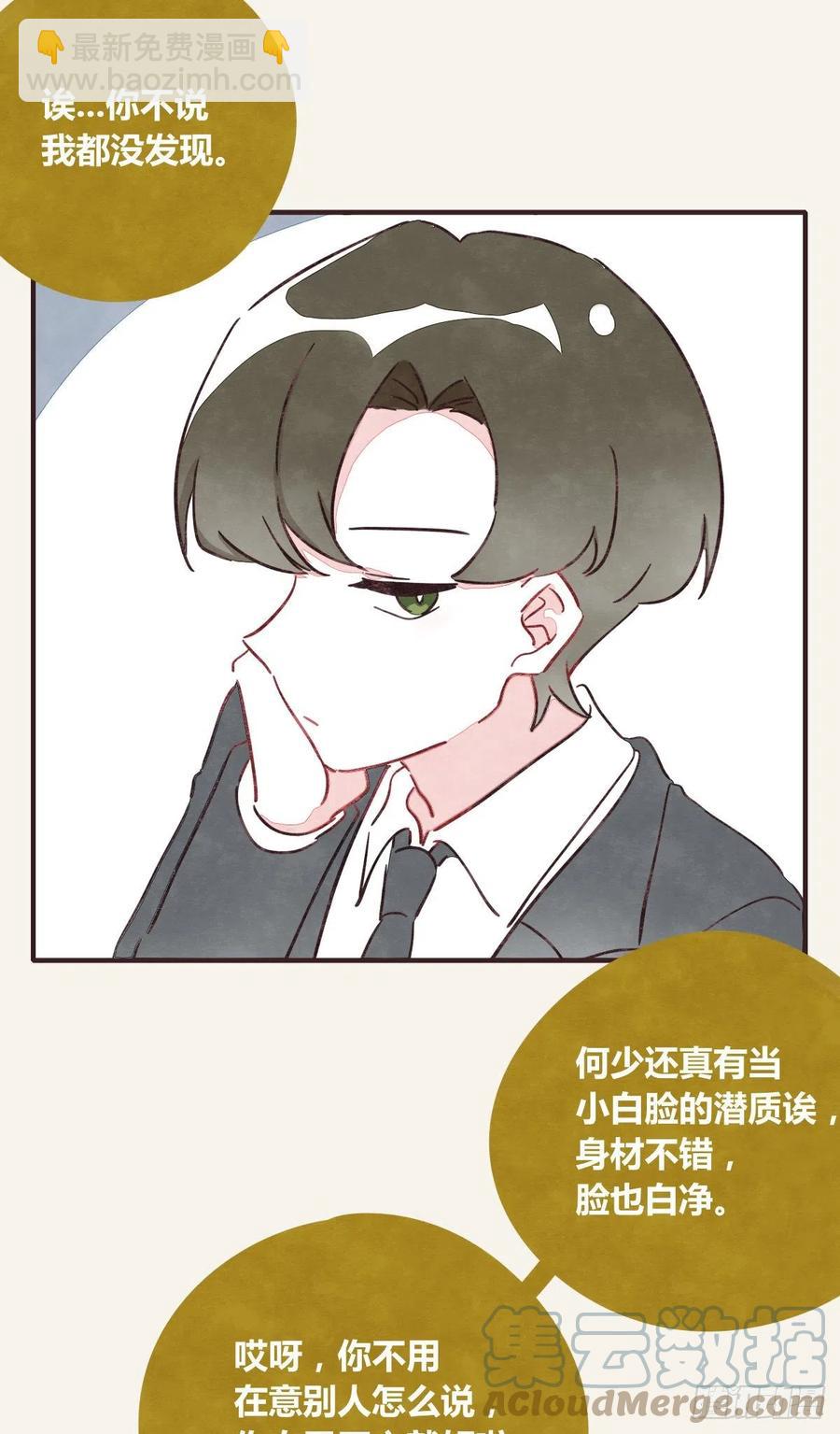 第0360话 被欺负了10