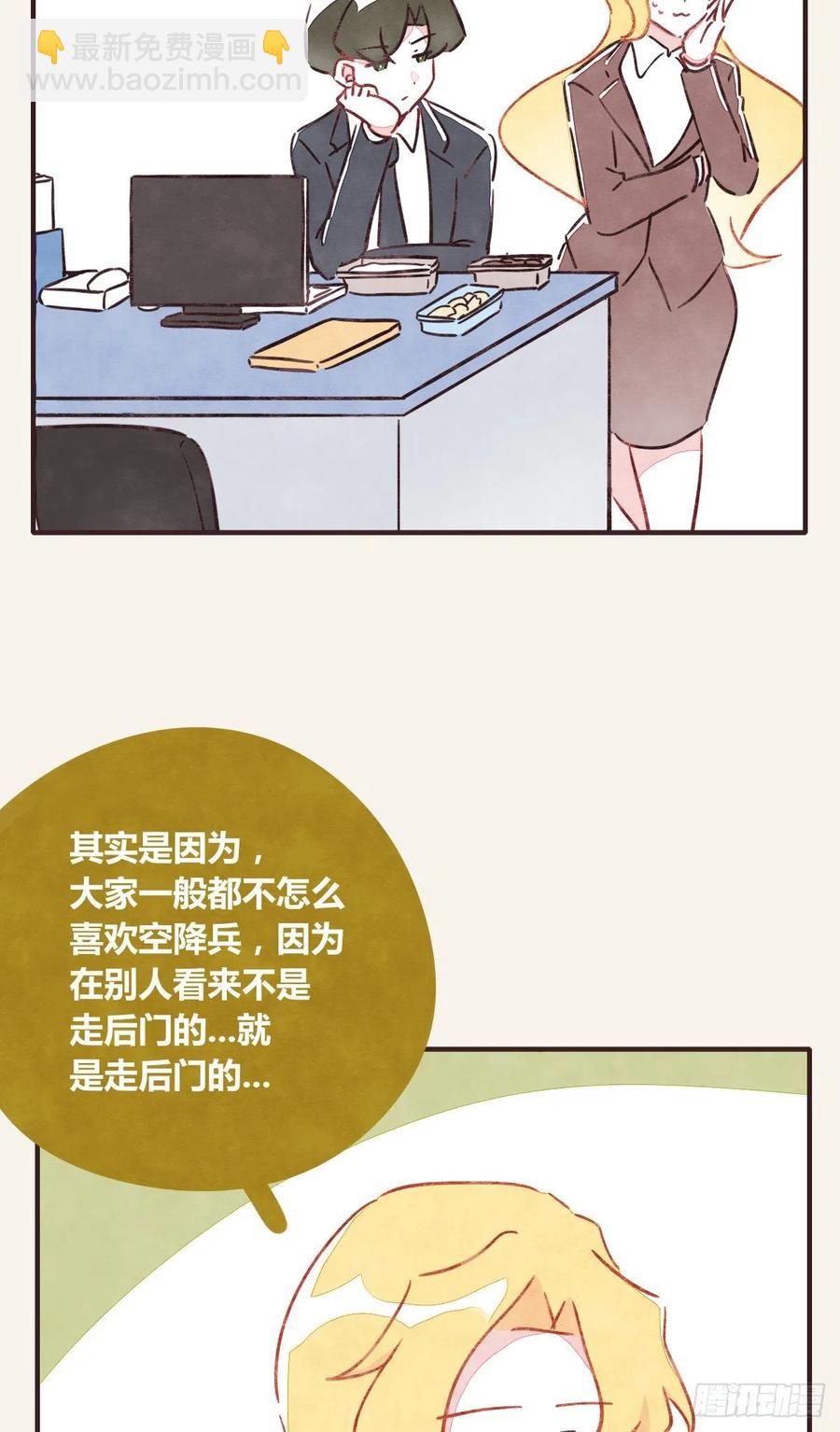 第0360话 被欺负了13