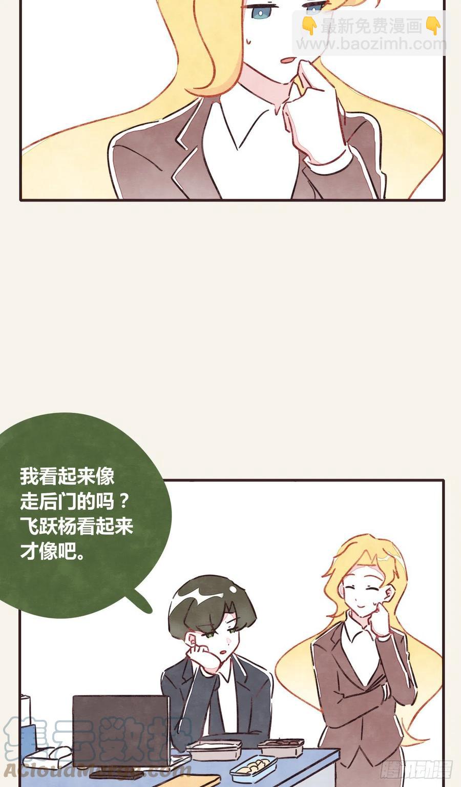 第0360话 被欺负了14