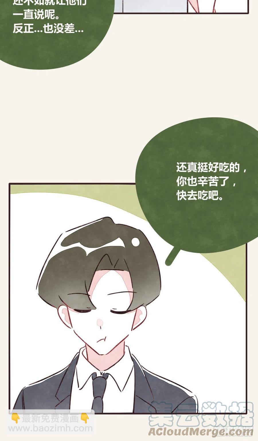 第0360话 被欺负了16
