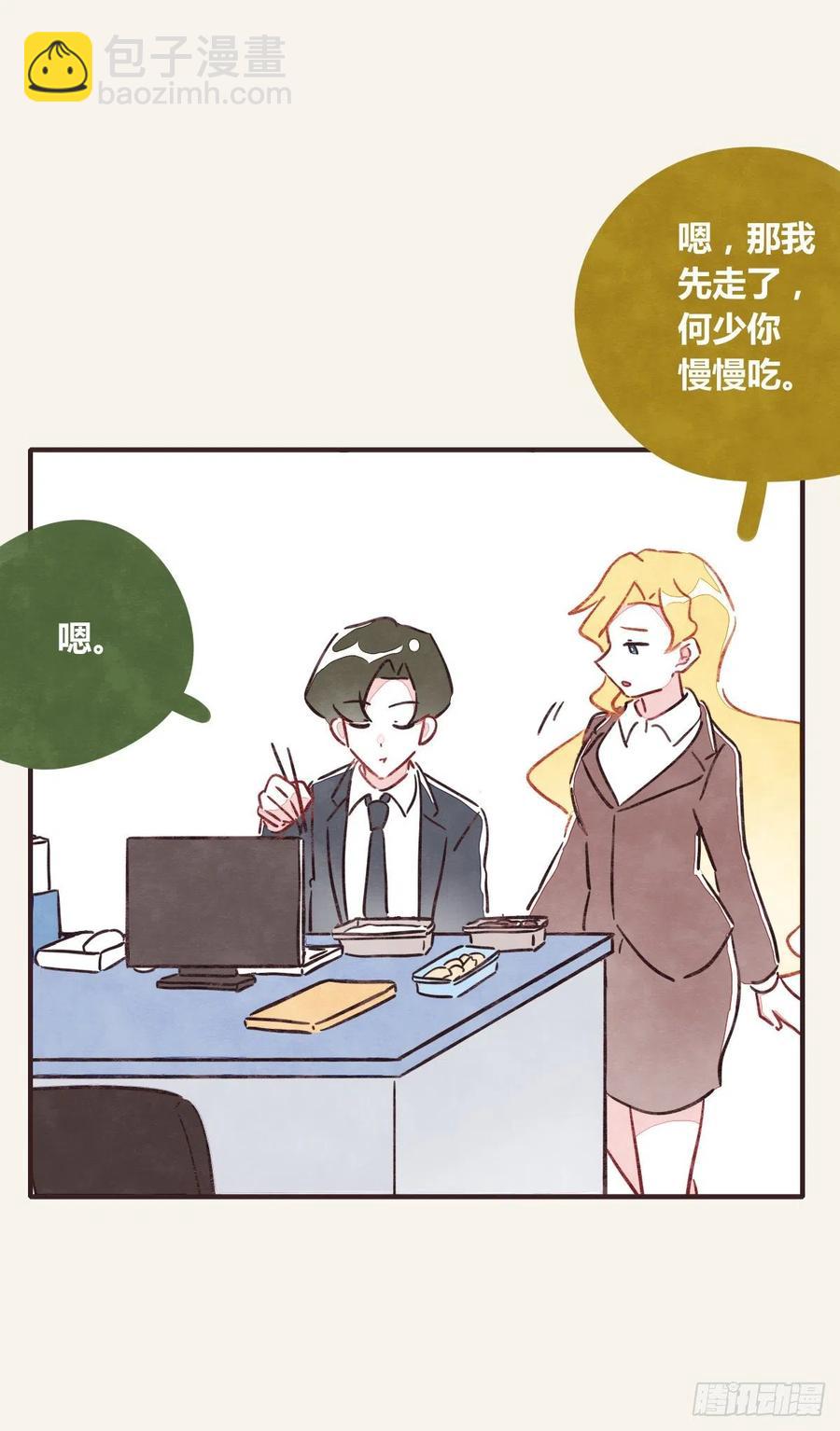 第0360话 被欺负了17