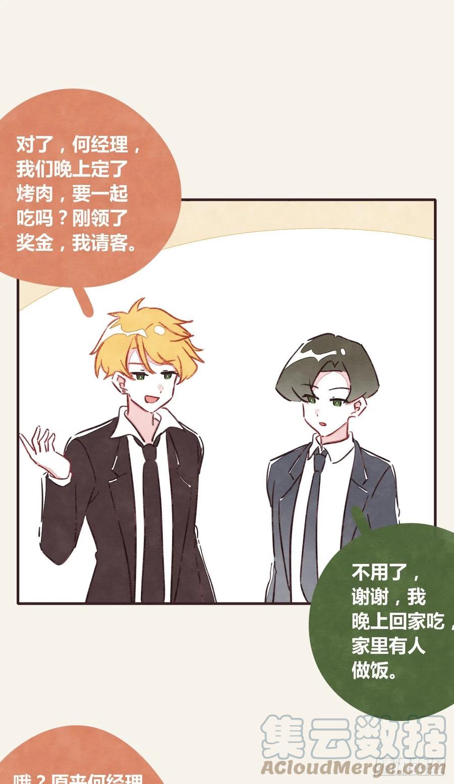 第0360话 被欺负了20