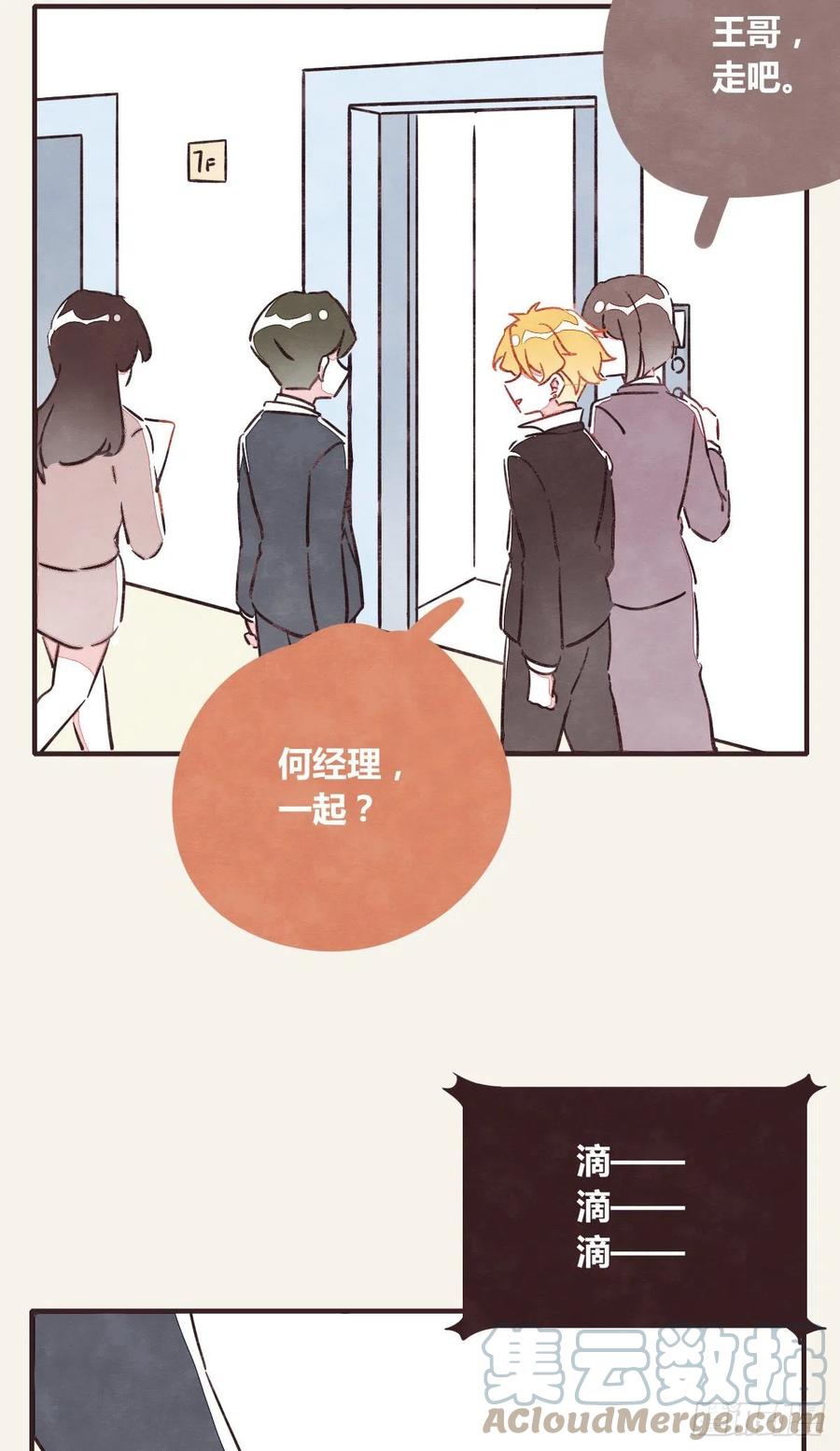 第0360话 被欺负了22