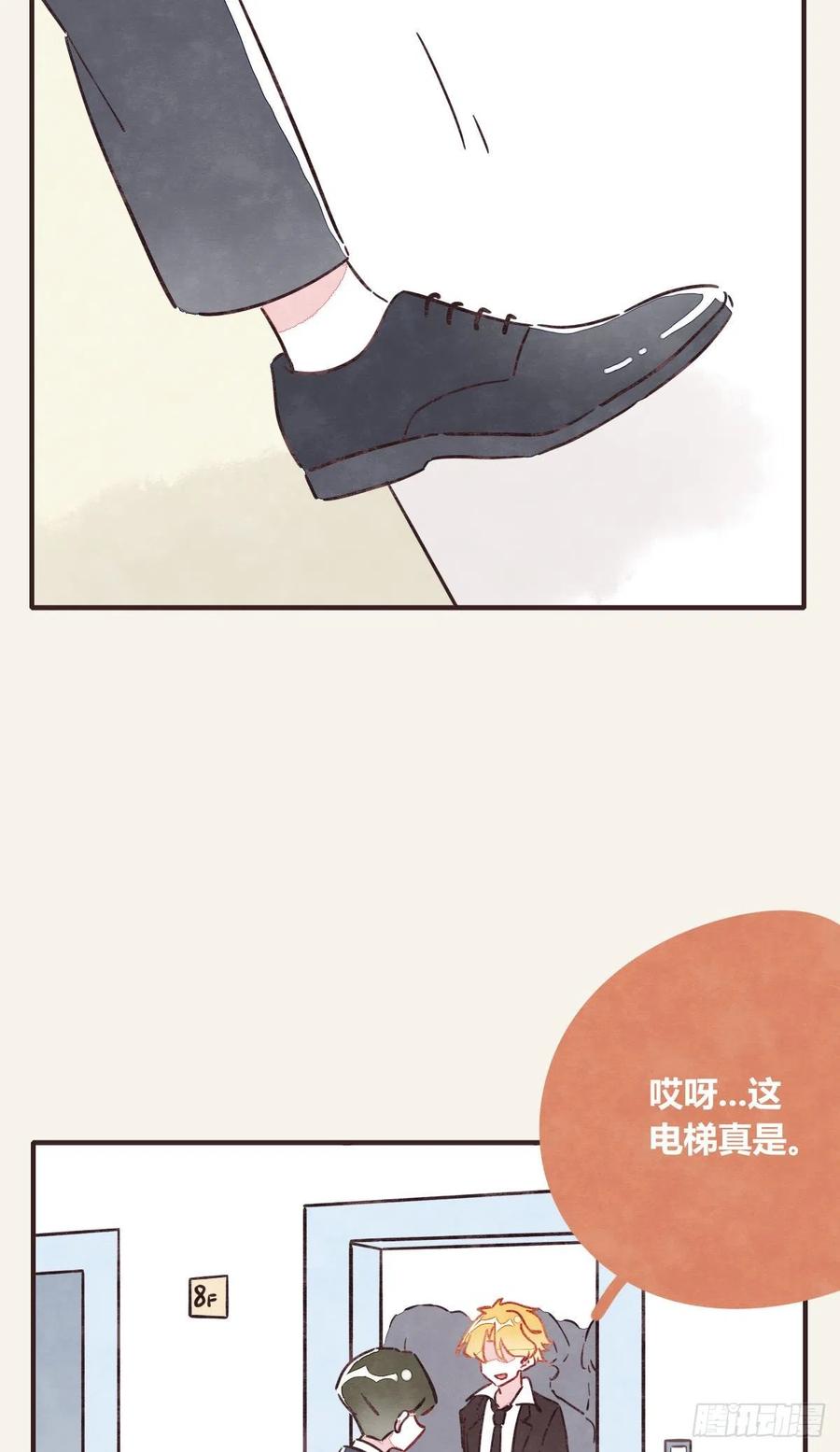 第0360话 被欺负了23