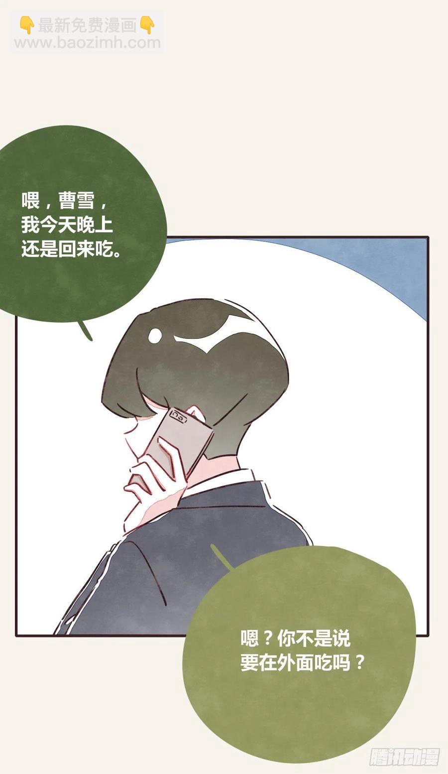 第0360话 被欺负了27
