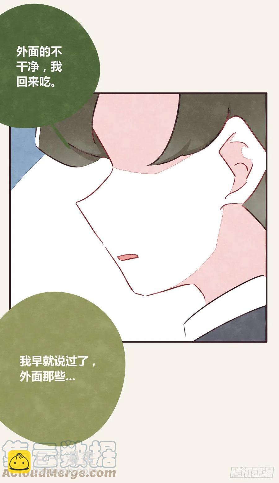 第0360话 被欺负了28
