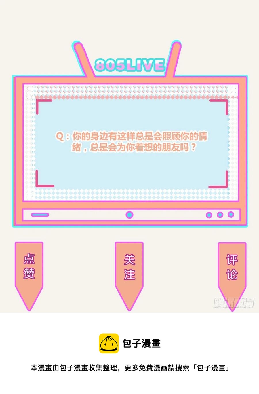 第0360话 被欺负了29