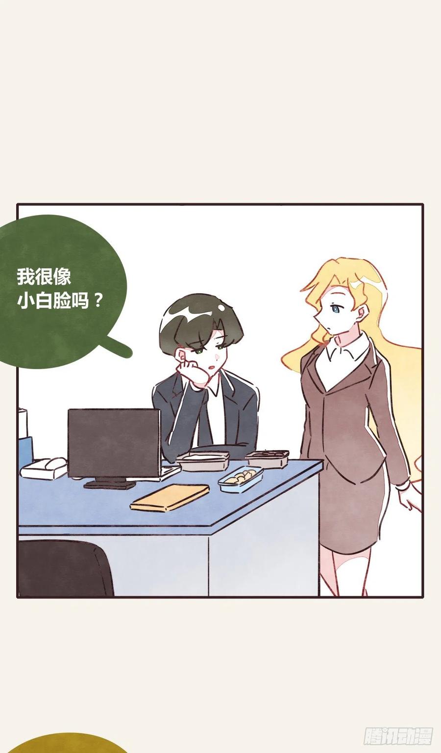 第0360话 被欺负了9