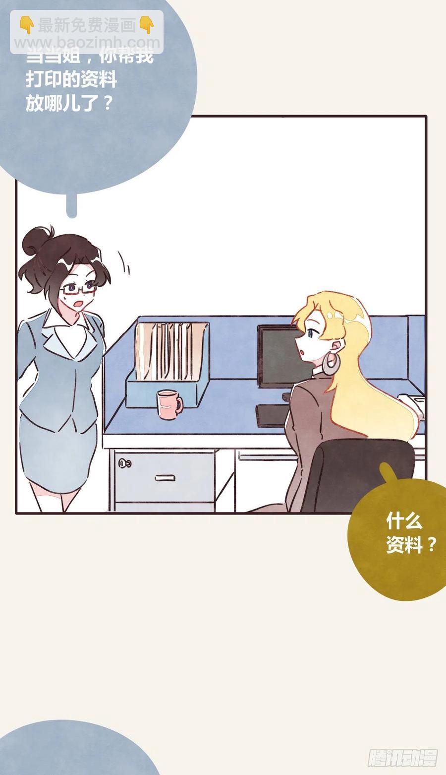 第0362话 被照顾的何必19