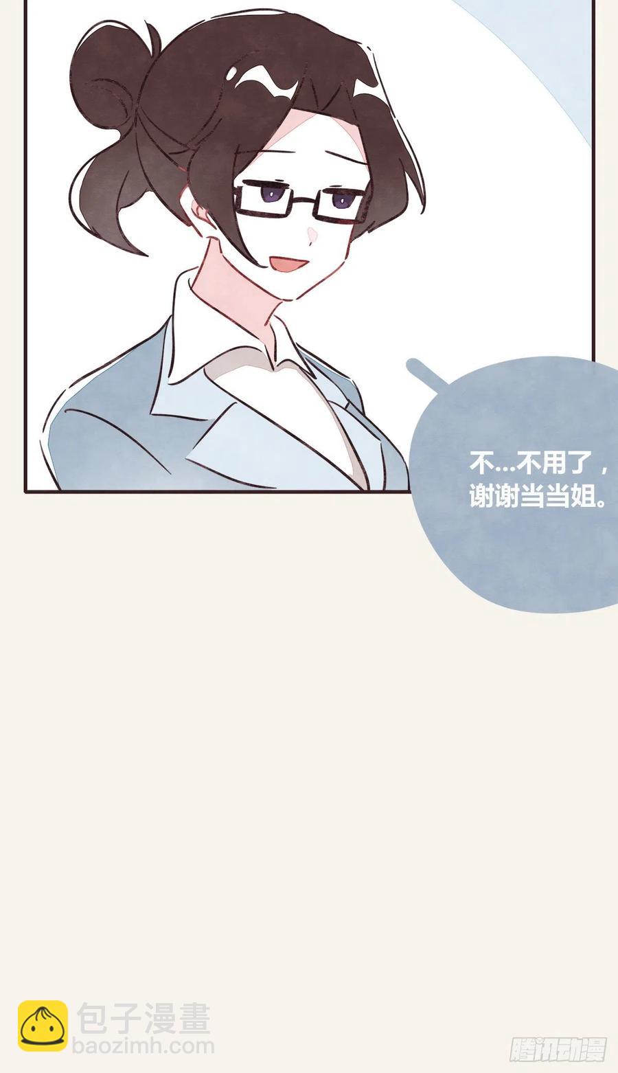 第0362话 被照顾的何必21