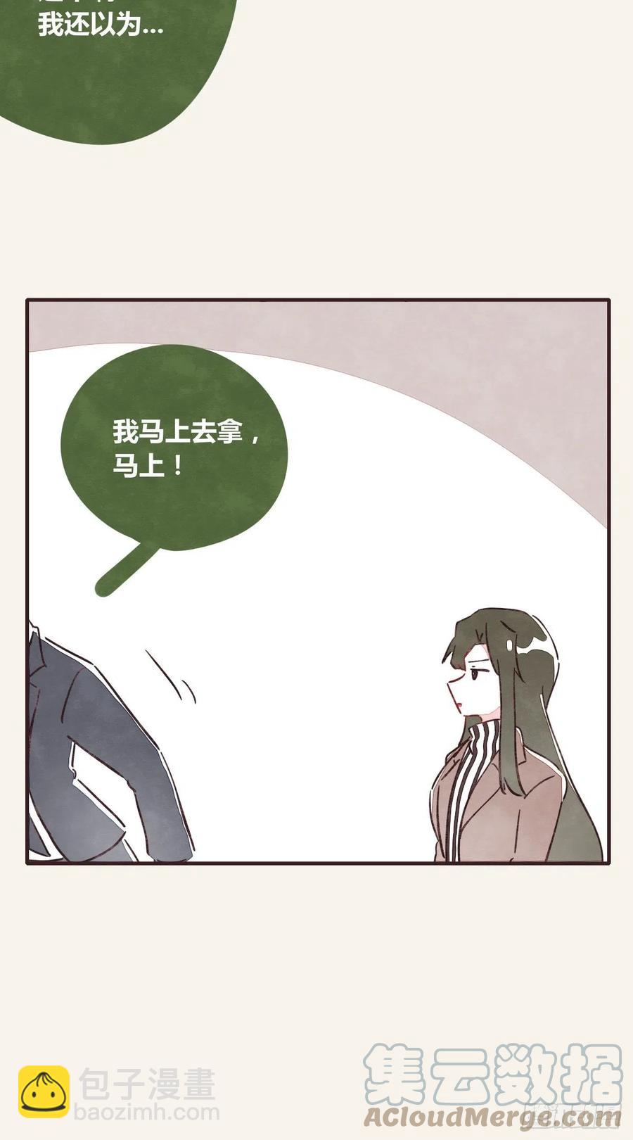 第0362话 被照顾的何必28