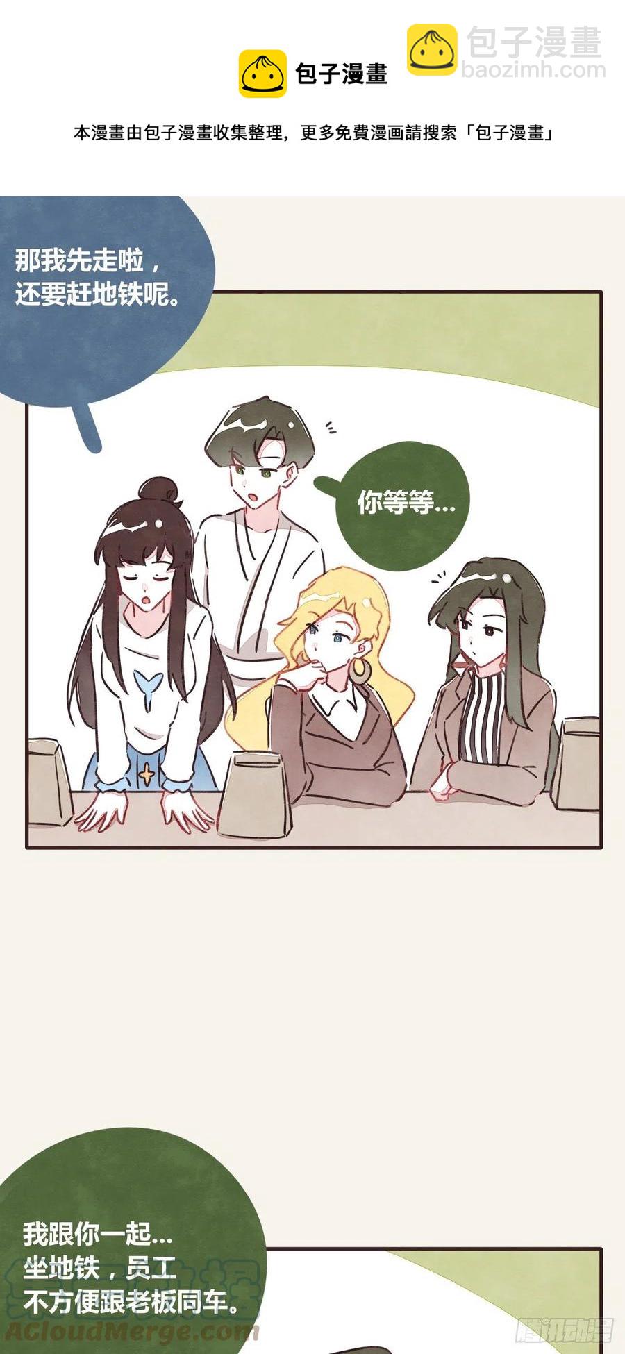 第0362话 被照顾的何必6