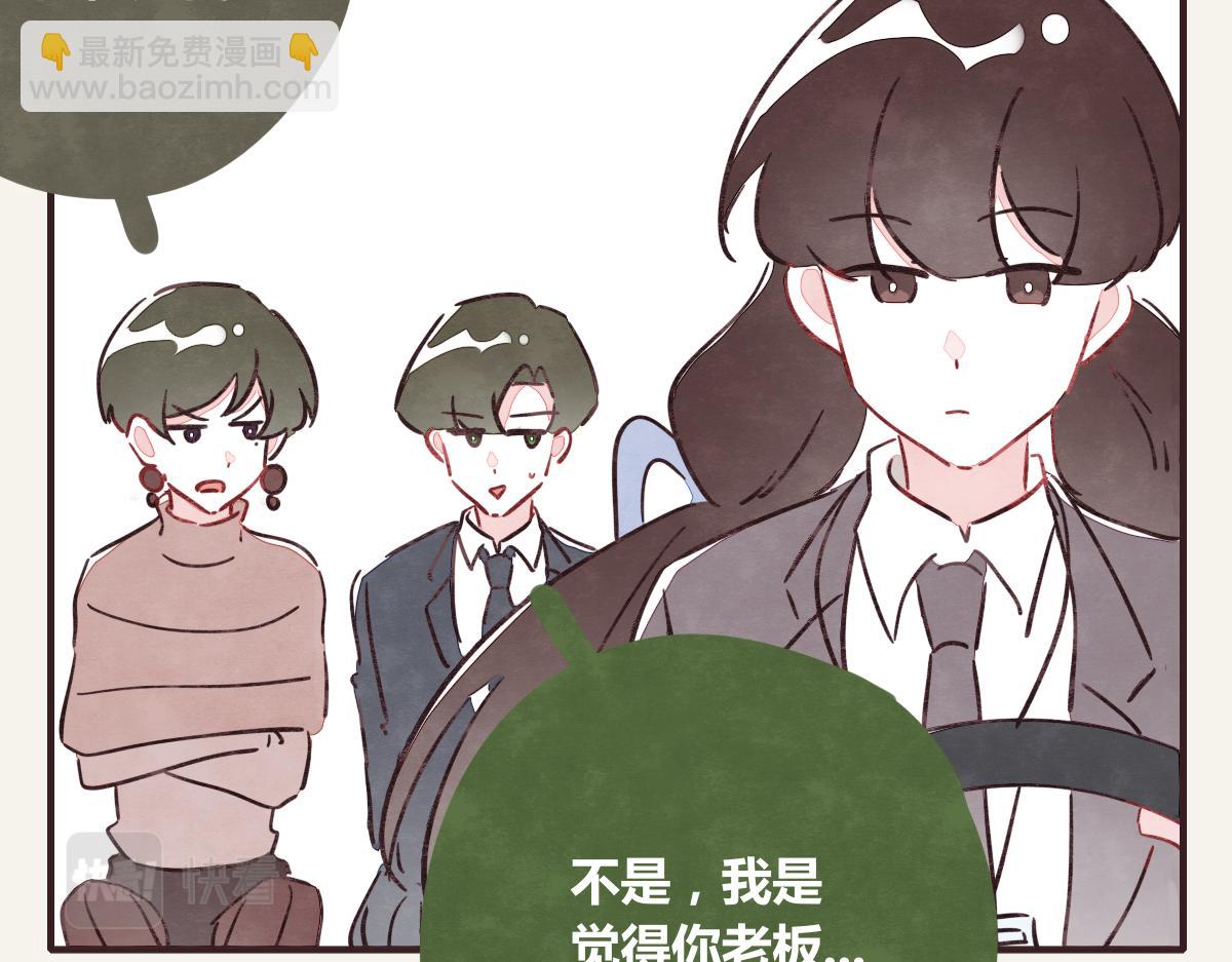 第0368话 拜师学艺1