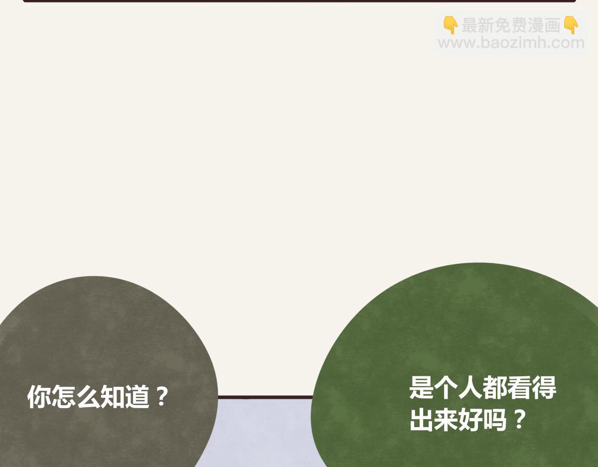 第0368话 拜师学艺10