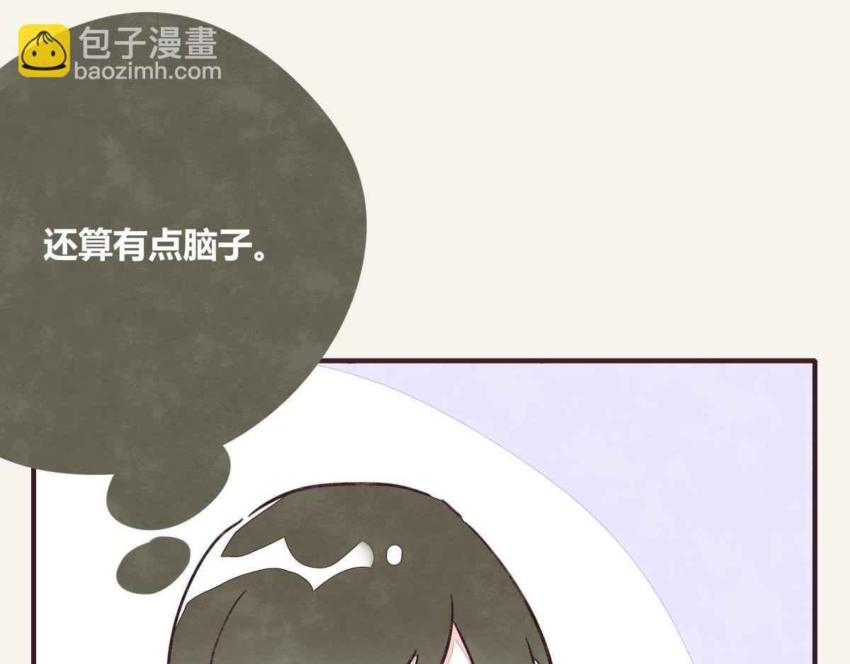 第0368话 拜师学艺13