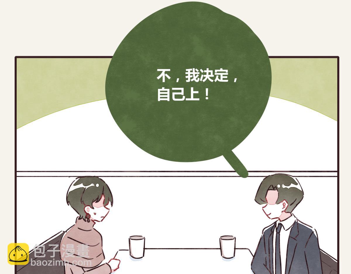 第0368话 拜师学艺16