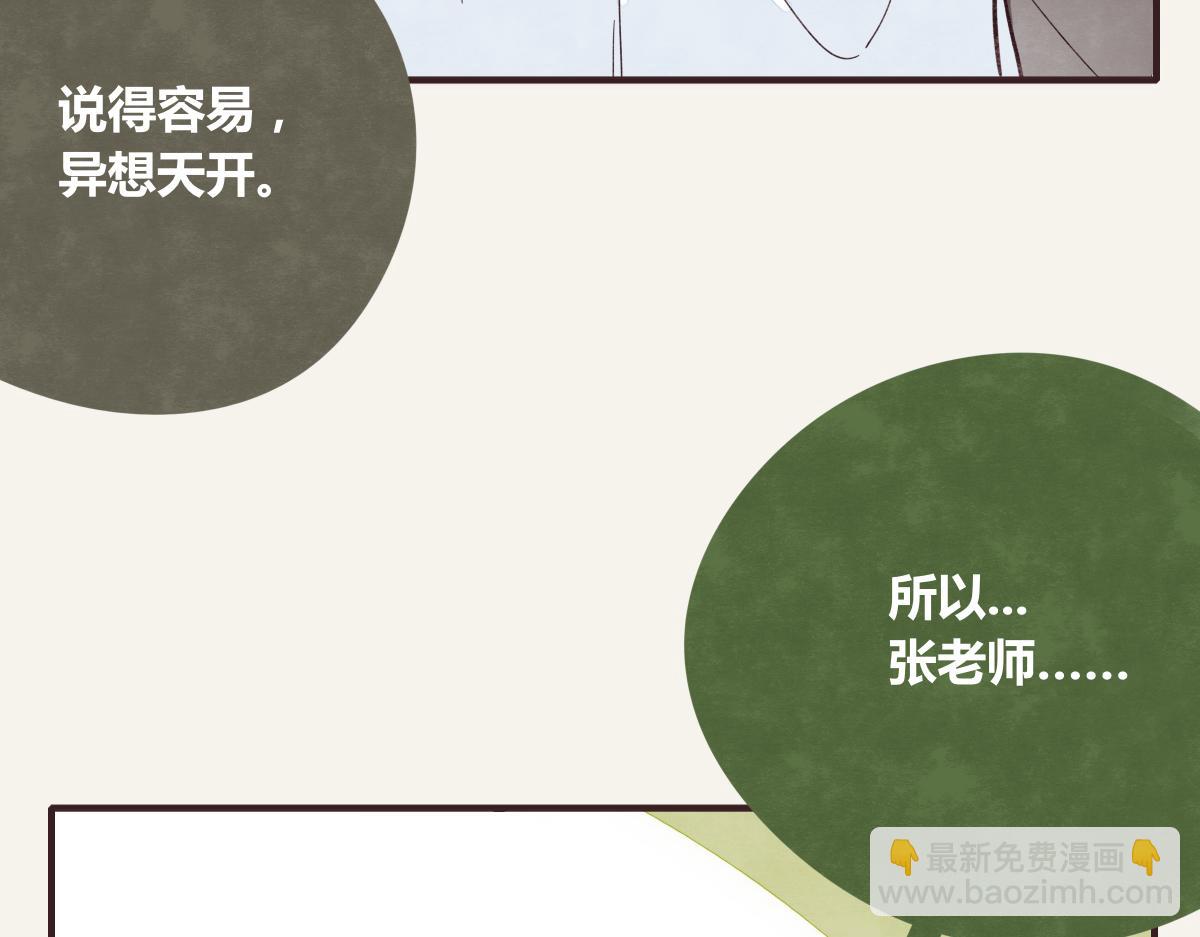第0368话 拜师学艺18