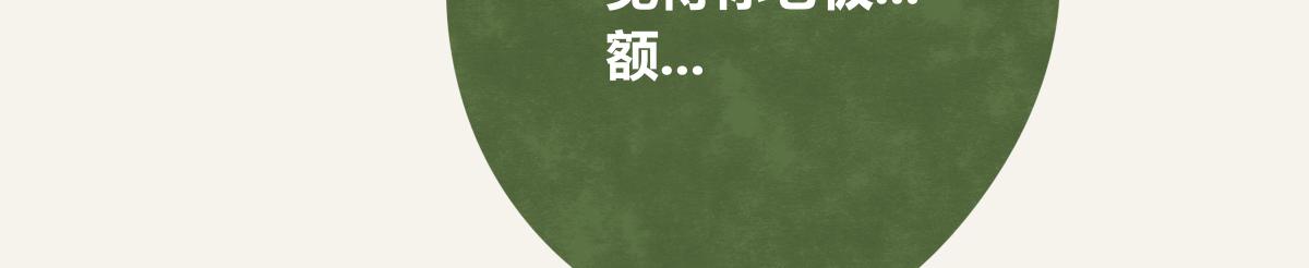 第0368话 拜师学艺2