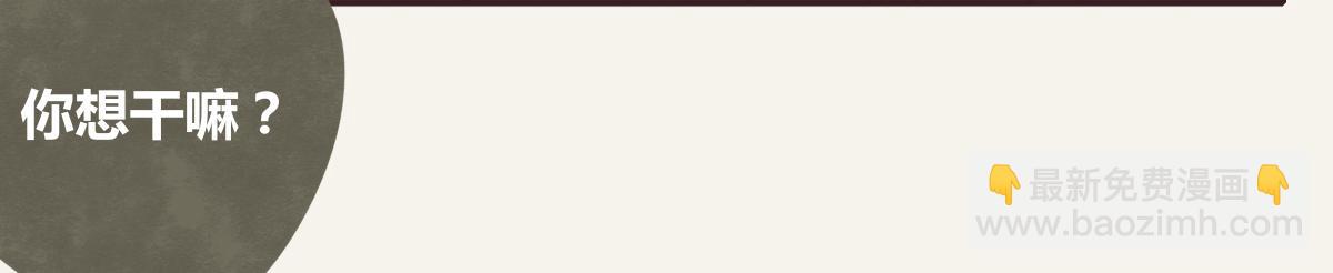 第0368话 拜师学艺20