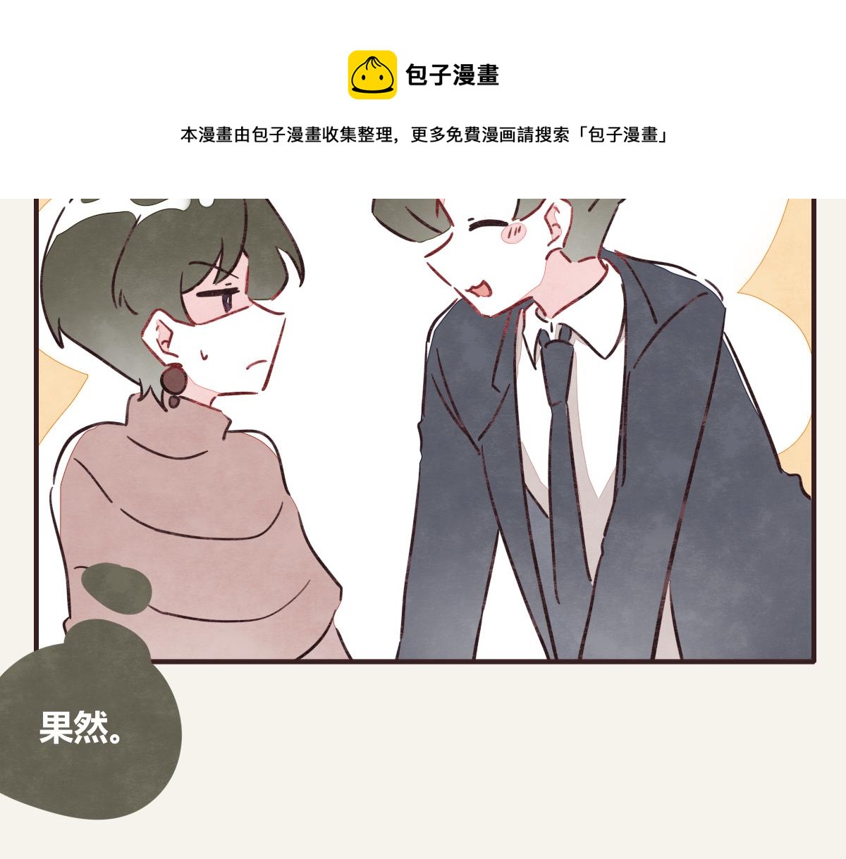 第0368话 拜师学艺22