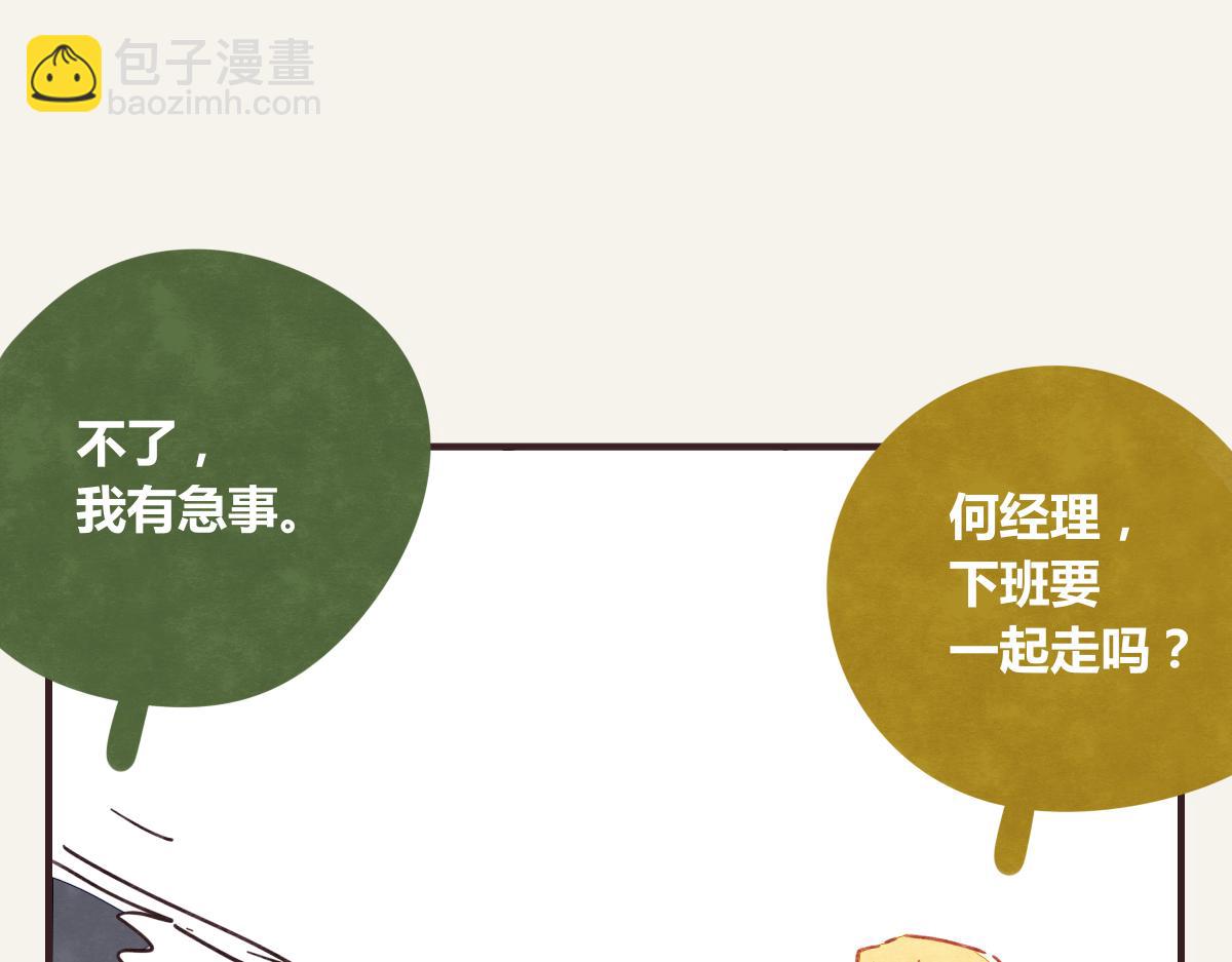 第0368话 拜师学艺27