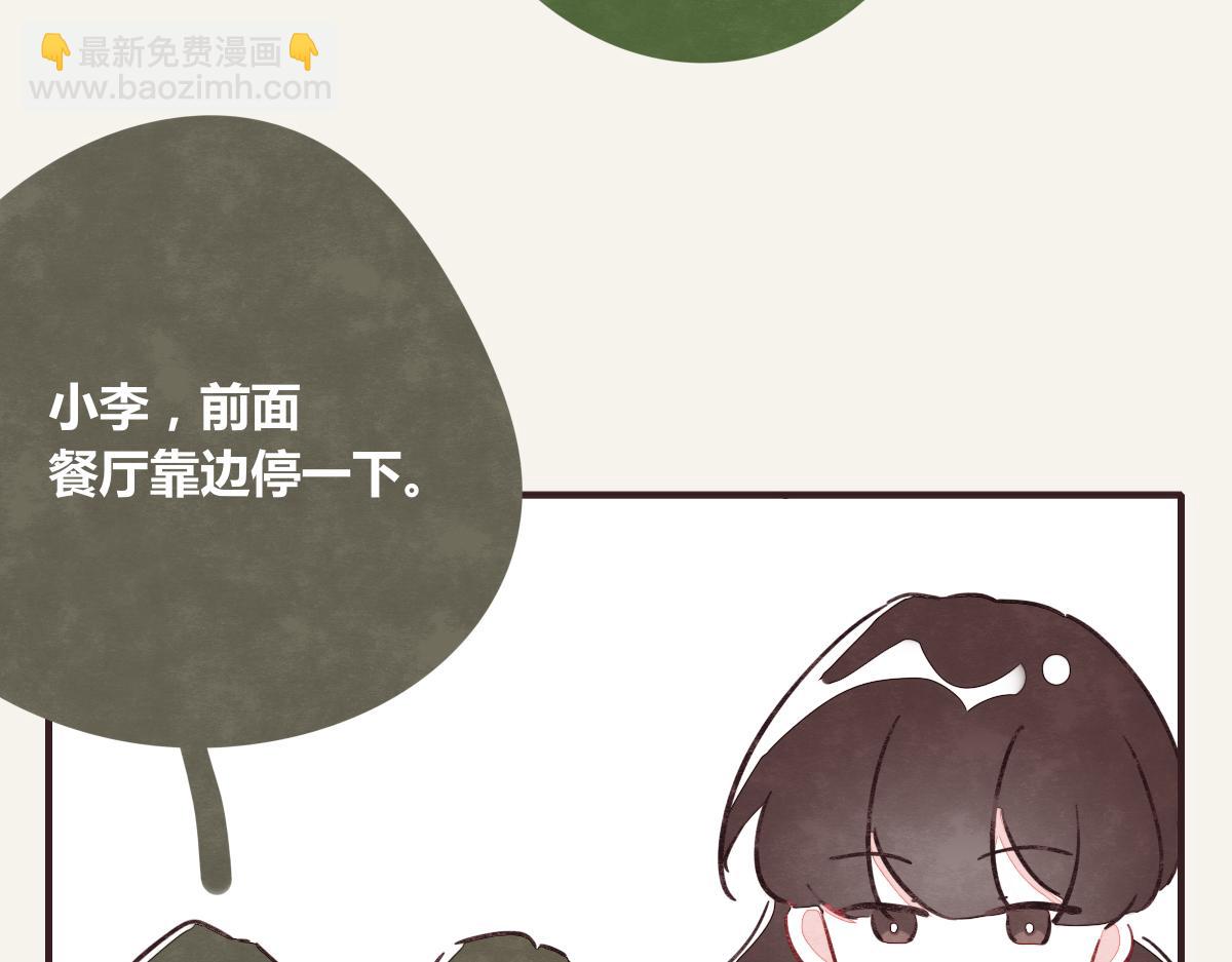第0368话 拜师学艺3