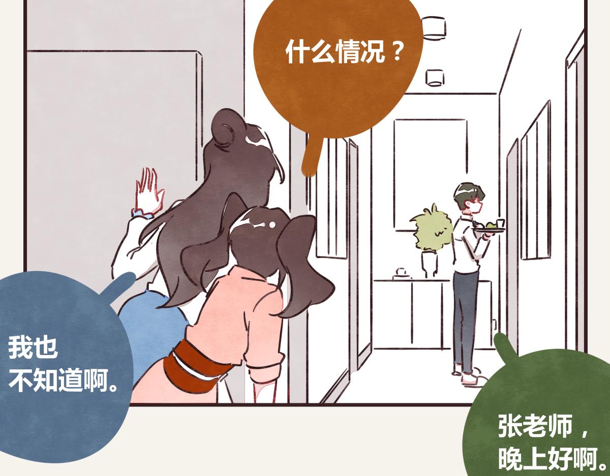 第0368话 拜师学艺33